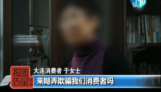 【每周质量报告】食品标签虽小关乎诚信事大