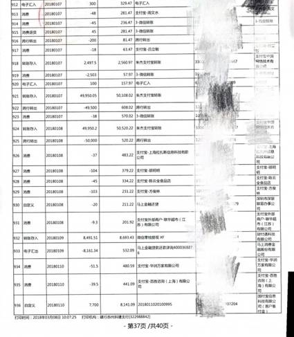 20򾹻һ׷4򳵴໹13 ݾ¶··