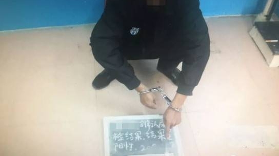 桂林平乐警方重拳出击,天抓获“毒虫”11 名!