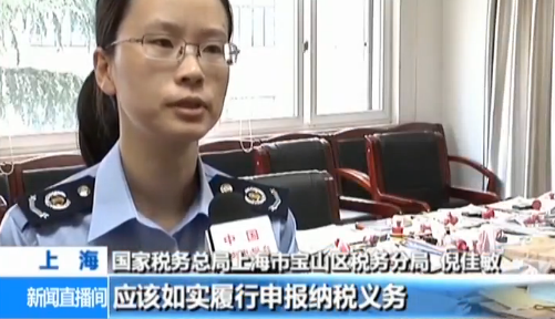 �Ϻ������ƻ��ش��鿪��ֵ˰ר�÷�Ʊ���永���170����Ԫ