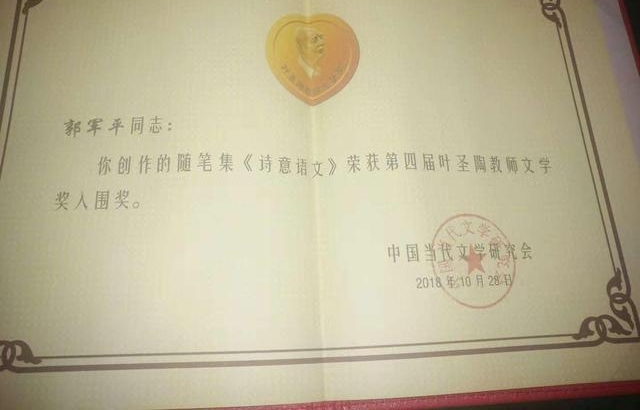 ƽʫġ̸աĽҶʥսʦѧΧ