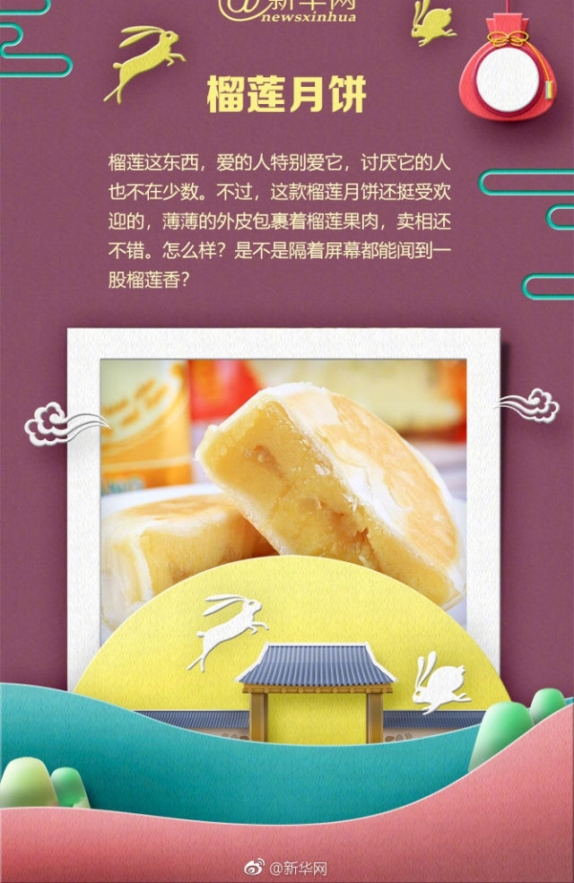 �Ŵ��±��硰���족 �ж� ����Ʒζ����ϵ������