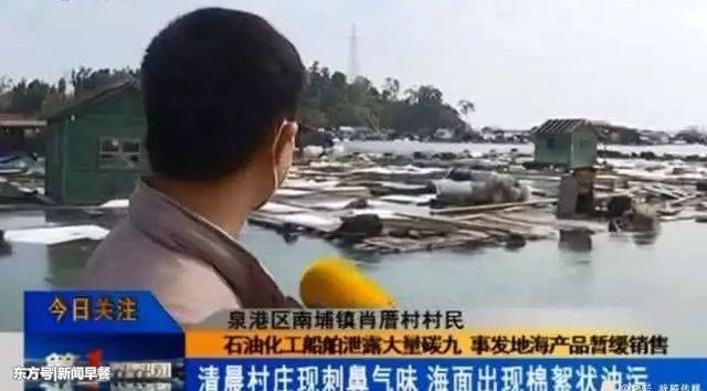 新闻早餐:这个A级通缉犯试图服安眠药自杀,可是药过期了…