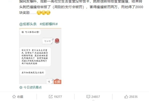 Ůѧûת˺ٱʳð̣УӦ