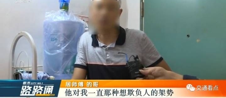 又一起的哥被打事件,起因只是不愿违规行驶