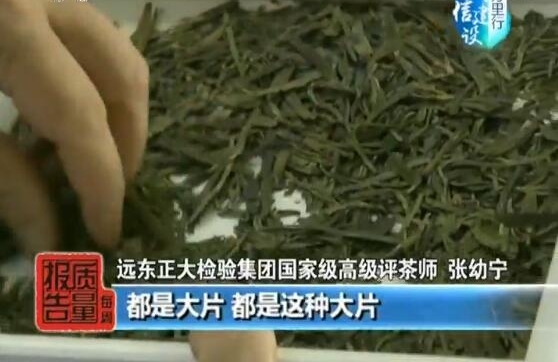 【每周质量报告】食品标签虽小关乎诚信事大