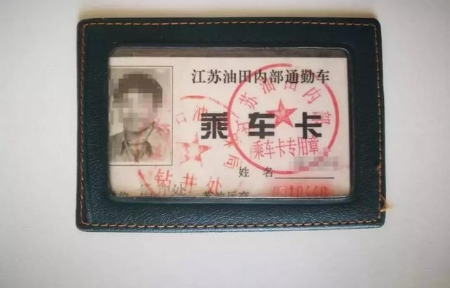 时光里,油田老物件,满满回忆杀!