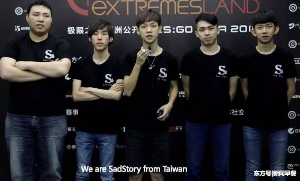 新闻早餐:台湾CS代表队被取消比赛资格!谁叫你国籍不填中国