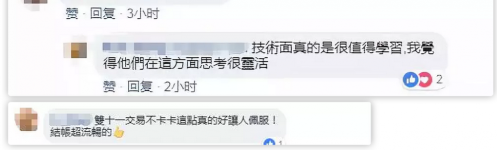 вȫ˫ʮһ̨壬Щ˼ˡ