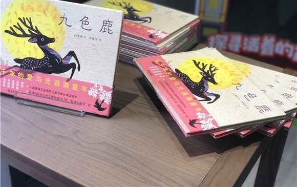 Դ�ڶػ͹��ϵĴ�˵ �¡���ɫ¹�������ֶ��³���