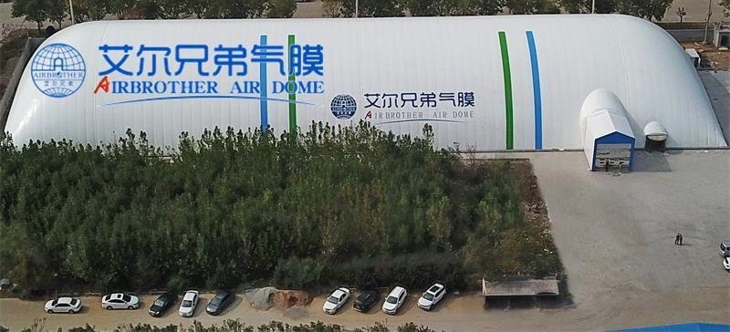 建筑行业里行走的气膜建筑