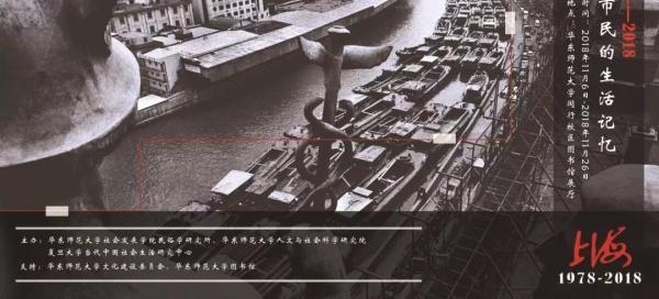 1978-2018上海市民生活记忆·信件|国库券