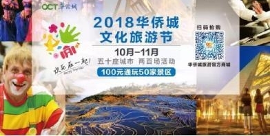 5年磨一剑:华侨城OCAT西安馆落地不凡