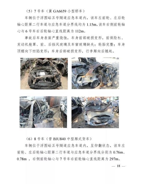 ൱2-2.5TNTһƵĻըʼĩ