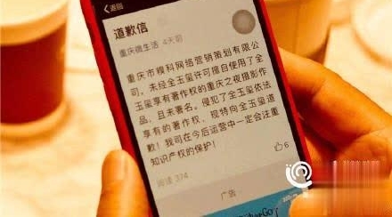 重庆摄影界的维权斗士 20多起诉讼没输过