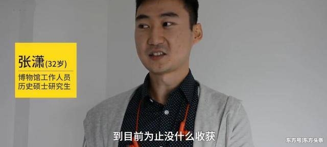 32岁男硕士谈择偶标准:女生必须1米63以上,差1毫米都不行