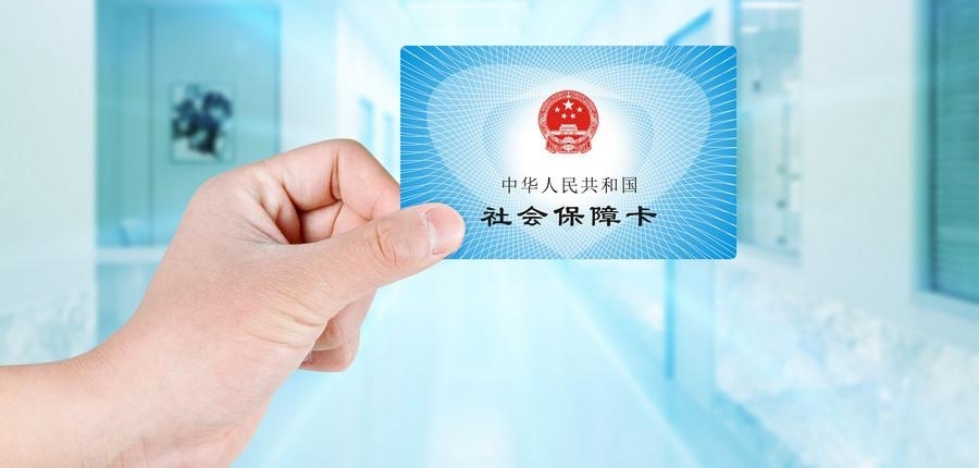 �����˲�ϲ�����籣���Ƕ��籣��������⣿