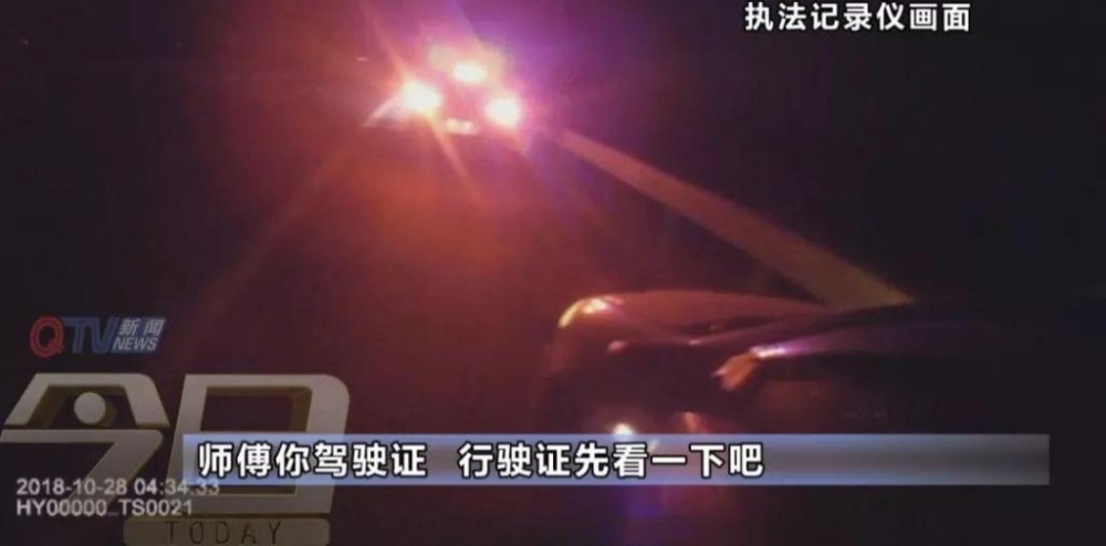 尴尬!男子高速路上求交警推车,交警一闻:嚯…酒驾