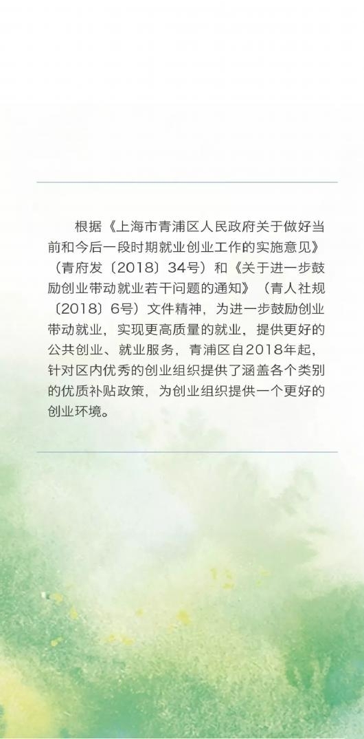 ��������:���ڽ�һ��������ҵ������ҵ���������֪ͨ