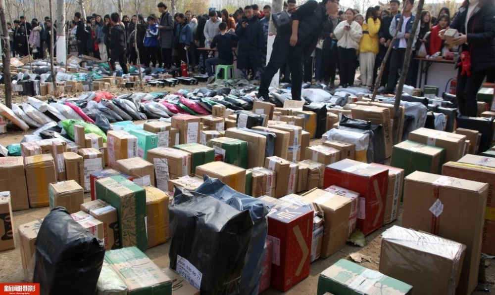 ˾3ѧУ԰ݱ֣Сְѻɽ