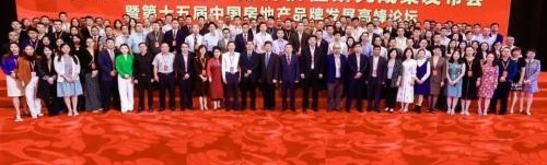 ���ż���ն��2018�й����ز���ҵƷ�Ƽ�ֵ�����