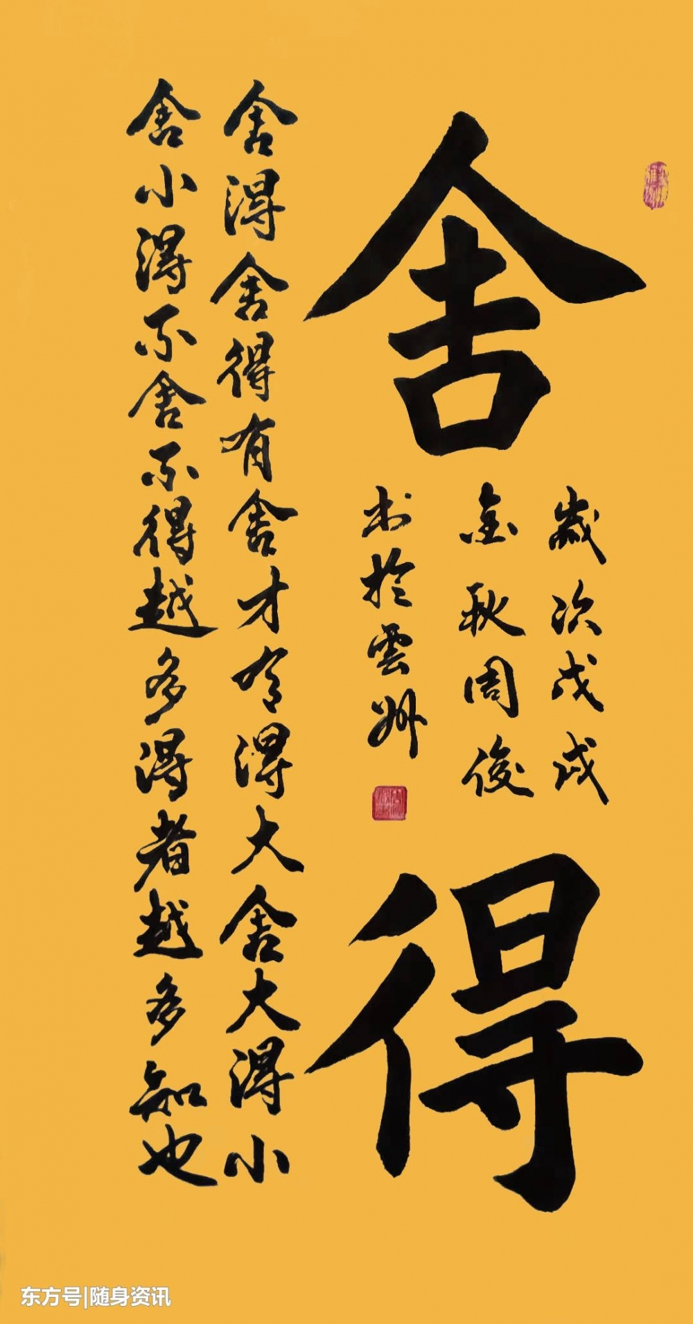 ĸ￪40黭ɾʹ鷨ܿչʾ