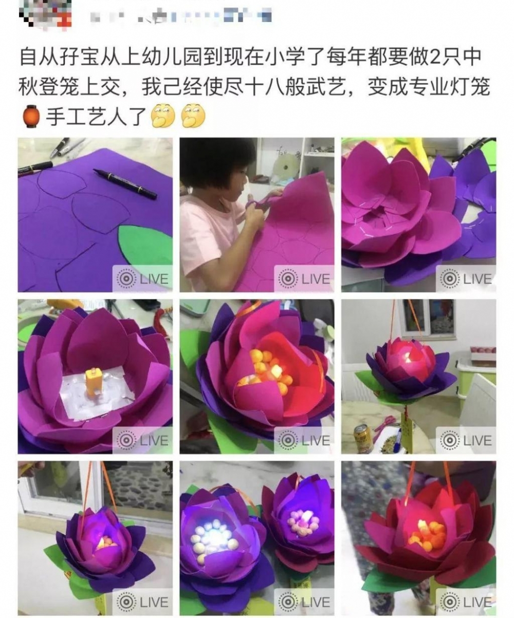 Ϊ������������ҳ��Ƕ�ƴ�ˣ�̾��û���������׶�԰��첻ת