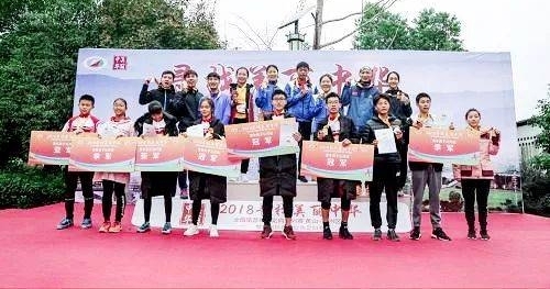 2018“寻找美丽中华”黄山徽州区站圆满举办