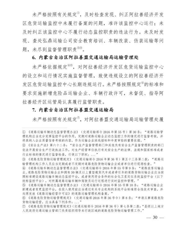 ൱2-2.5TNTһƵĻըʼĩ