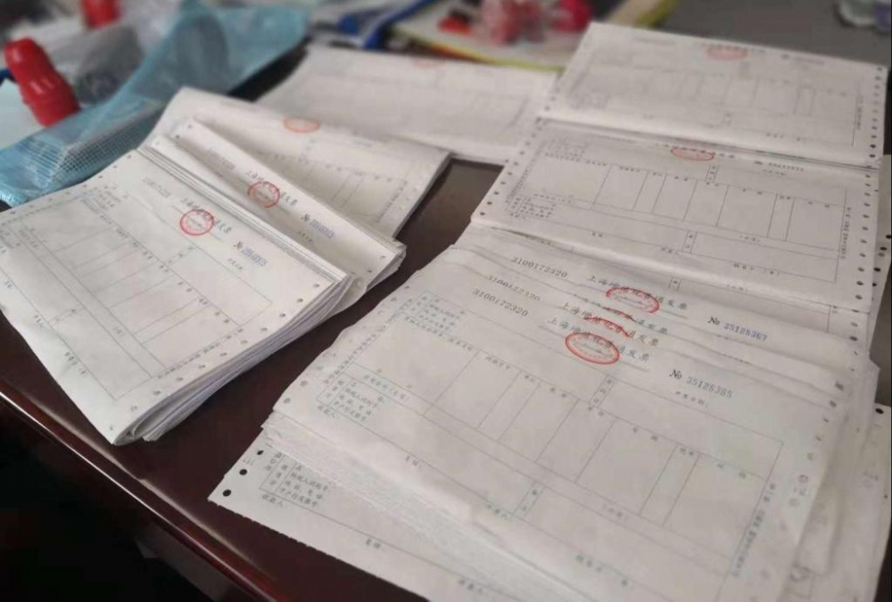 �Ϻ������ƻ��ش��鿪��ֵ˰ר�÷�Ʊ���永���170����Ԫ