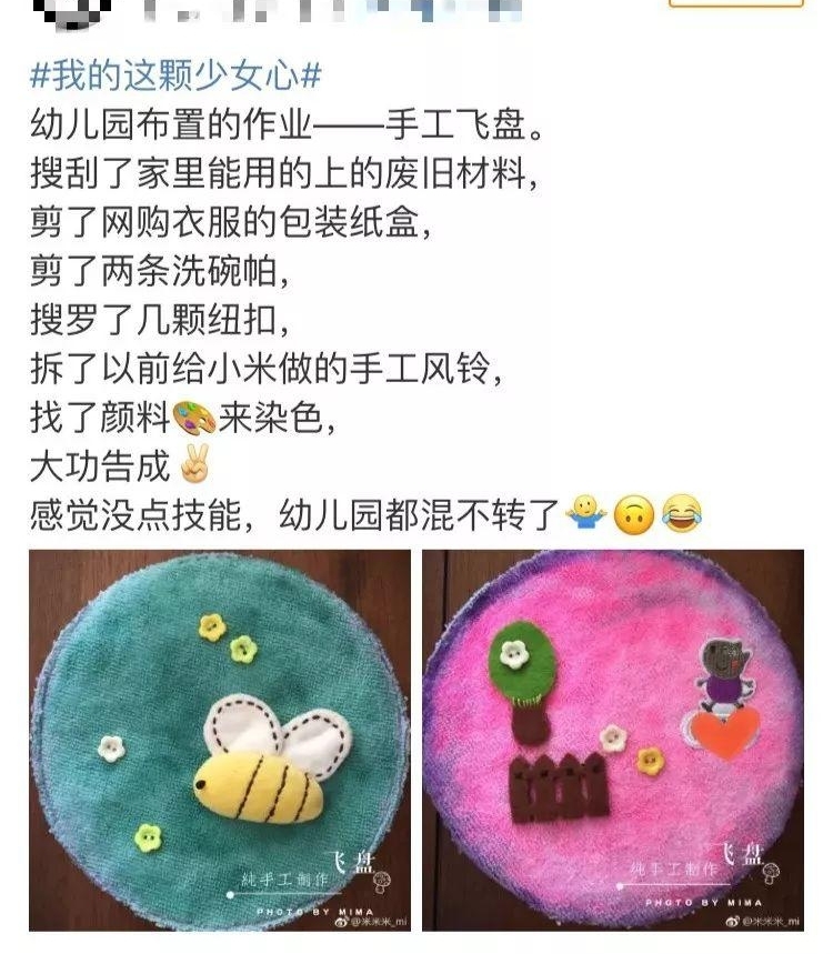 Ϊ������������ҳ��Ƕ�ƴ�ˣ�̾��û���������׶�԰��첻ת