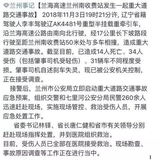 夺命杀手,交通悲剧频发的背后,这才是真相!