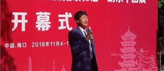 著名国画家、墨玉兰画法创始人胡乐平画展在海口开展 展出60余件精品