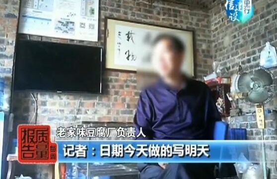 【每周质量报告】食品标签虽小关乎诚信事大