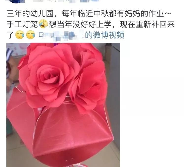 Ϊ������������ҳ��Ƕ�ƴ�ˣ�̾��û���������׶�԰��첻ת