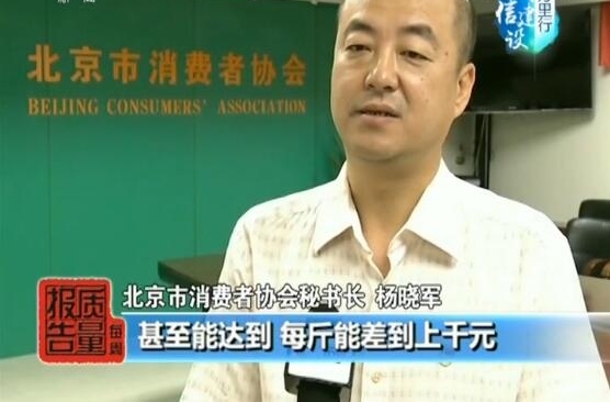 【每周质量报告】食品标签虽小关乎诚信事大