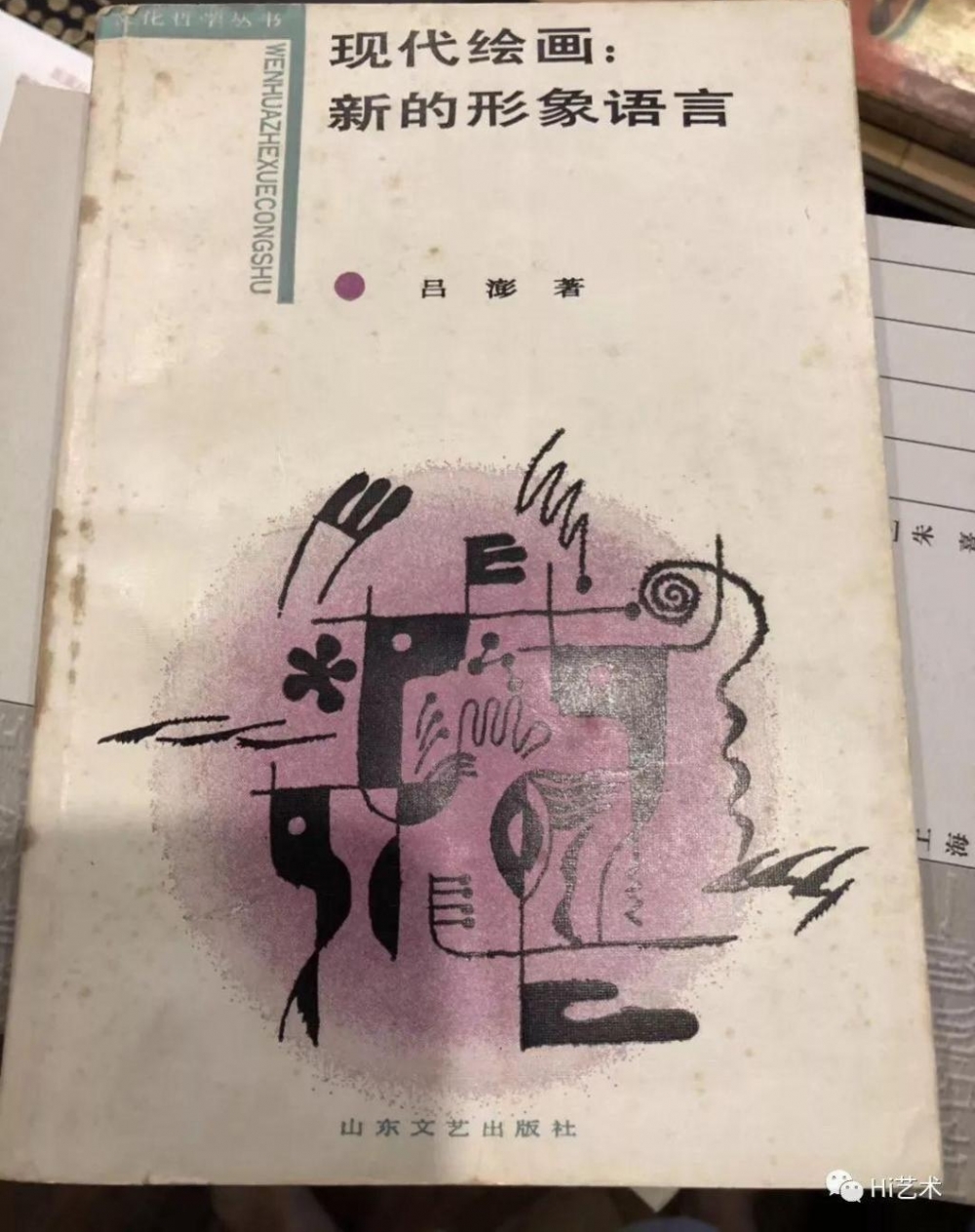 Hi⡹ ʮ꣬һʱˣµʱδʼ