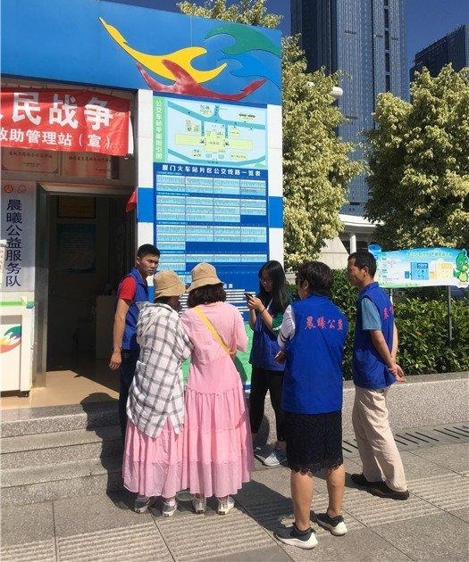 ��վ������վ־Ը�ߣ���˵�ǽڼ��գ���־Ը���񲻡����ȡ�