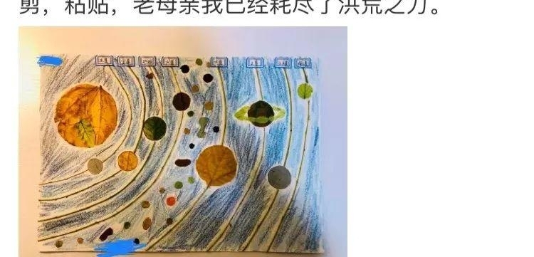 Ϊ������������ҳ��Ƕ�ƴ�ˣ�̾��û���������׶�԰��첻ת