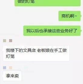 Ϊ������������ҳ��Ƕ�ƴ�ˣ�̾��û���������׶�԰��첻ת