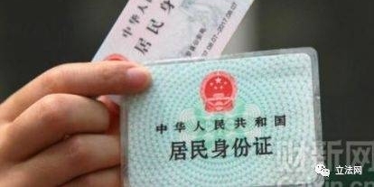 秦飞雁 外地户籍申报车辆购置税是否需要提交“居住证明”?