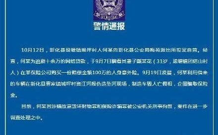 ����ƭ��թ������ѳ�� �ɷ�򽫼����̷�