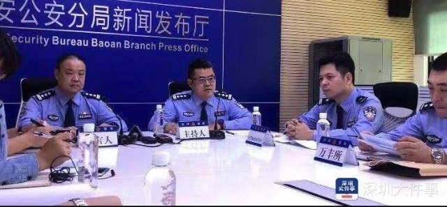 孕妇假摔敲诈电动车拉客人员,深圳警方打掉一团伙,刑拘22人