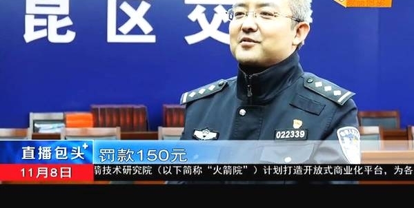 驾驶新规!非机动车违规撞上机动车,虽受伤也要担责!