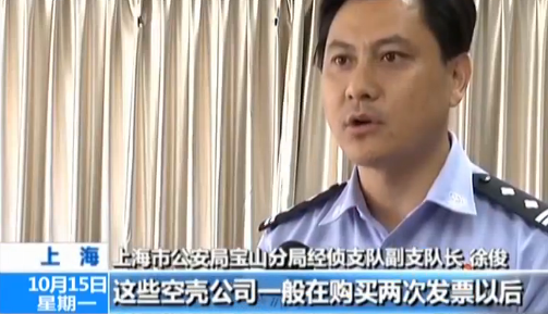 �Ϻ������ƻ��ش��鿪��ֵ˰ר�÷�Ʊ���永���170����Ԫ