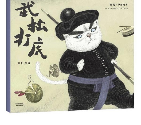 上海国际童书展上会遇到《大卫,不可以》爸爸,还有更多……