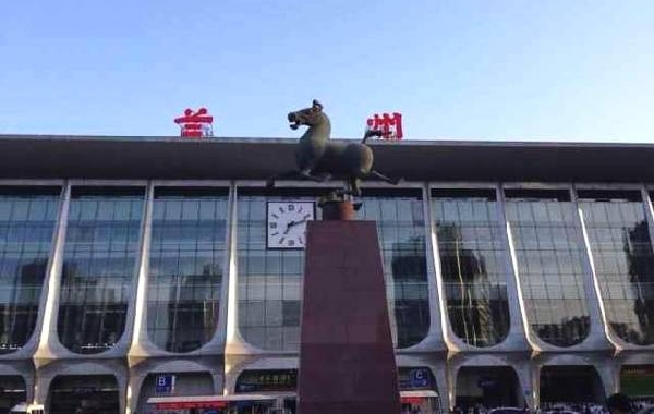 中国唯一站牌是错别字的火车站,员工享受“委屈奖”,你去过吗?