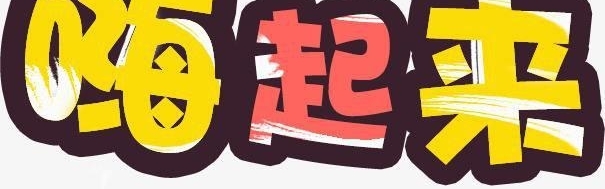 ��Ѫ�Ƽ����������ȥ���桢��ô�棿��ݹ���������ת�����ܱ����첻������