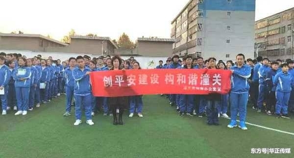 ص쿪չƽӦɢУ԰