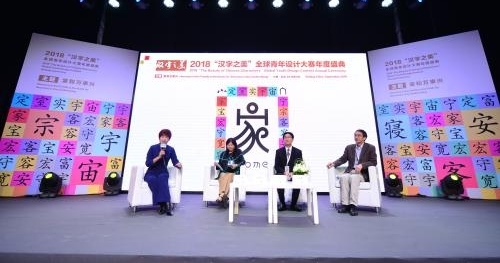 �ڶ��조����֮����ȫ��������ƴ����������ʢ��